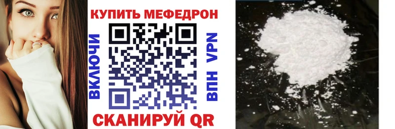 Наркошоп Шуя ГАШИШ Cocaine Амфетамин БУТИРАТ A PVP Меф мяу мяу