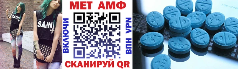 АМФ Розовый  Шуя 