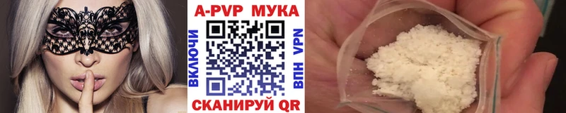 купить закладку  Шуя  Alpha PVP СК 
