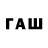 Альфа ПВП Соль Rafi SN