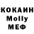 Amphetamine Розовый Roll Life