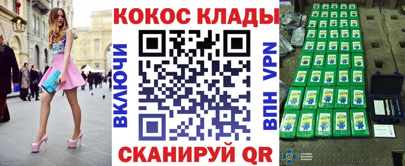Кокаин FishScale магазин продажи Шуя