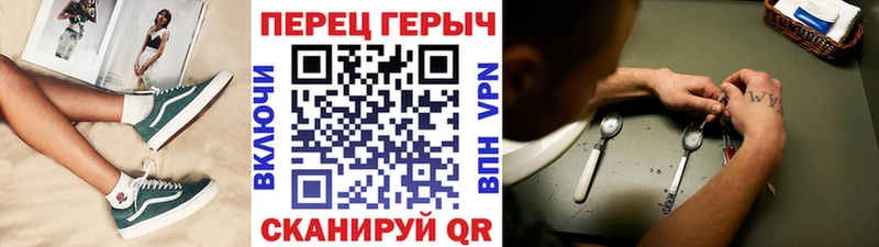 магазин продажи наркотиков  Шуя  ГЕРОИН гречка 