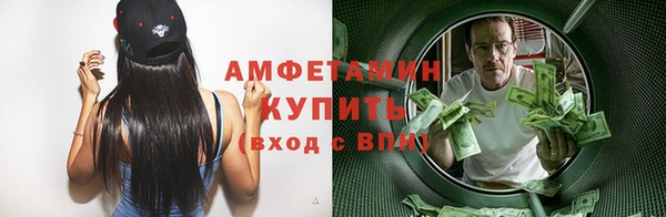 кокаин VHQ Алексеевка