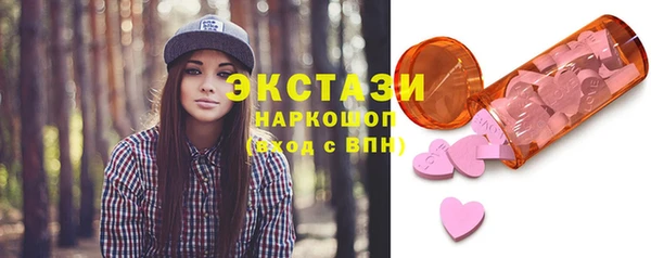 кокаин VHQ Алексеевка