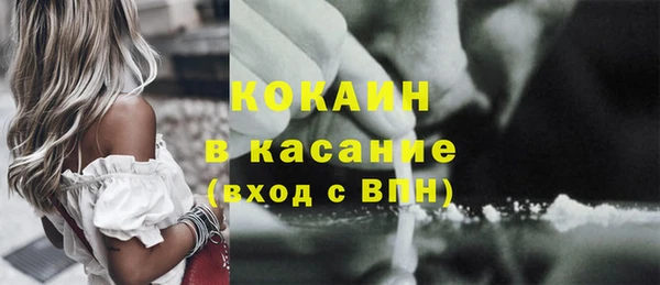 кокаин VHQ Алексеевка