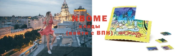 спайс Алзамай