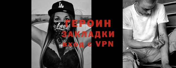 амфетамин Алексин