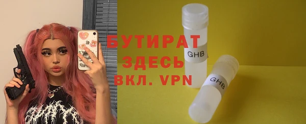 амфетамин Алексин