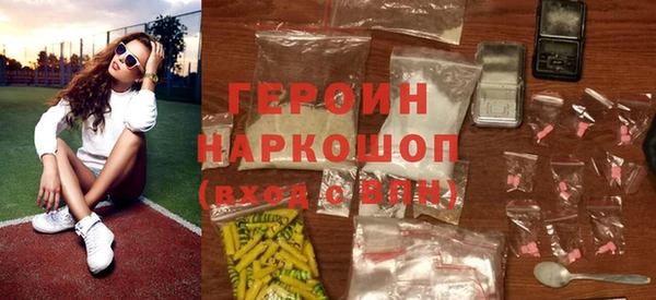 амфетамин Алексин