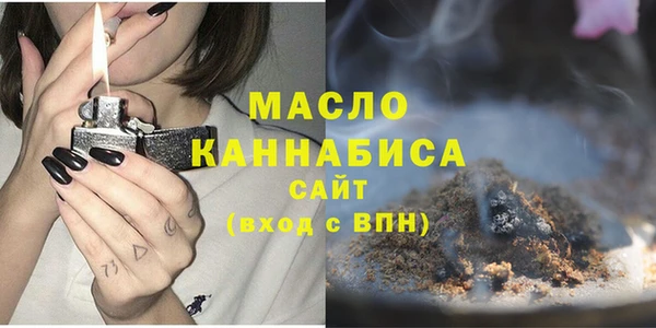 амфетамин Алексин
