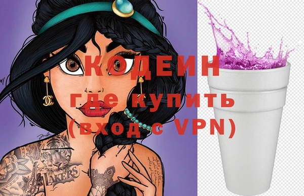 спайс Алзамай