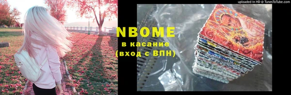 кокаин VHQ Алексеевка