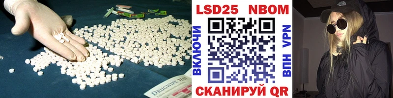 Лсд 25 экстази ecstasy  где купить наркоту  Шуя 