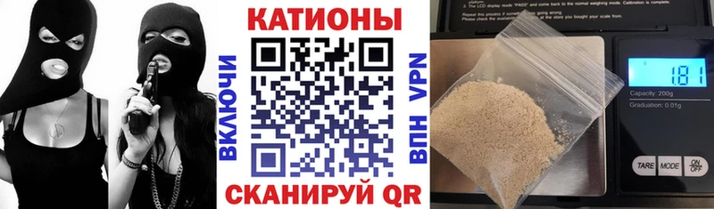 МЕФ mephedrone  Шуя 