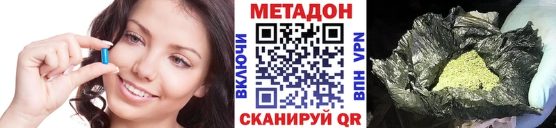 купить наркотики цена  Шуя  Метадон мёд 