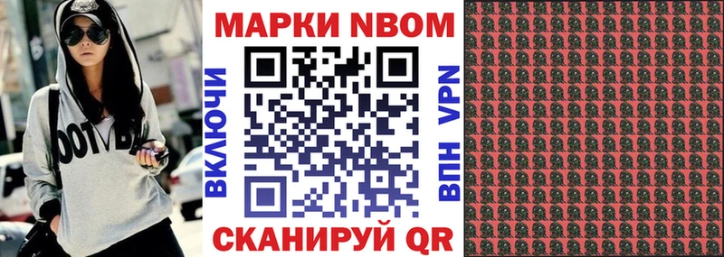 блэк спрут зеркало  Шуя  Марки 25I-NBOMe 1,5мг 