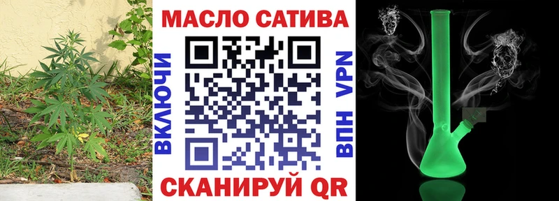 Дистиллят ТГК вейп  Шуя 